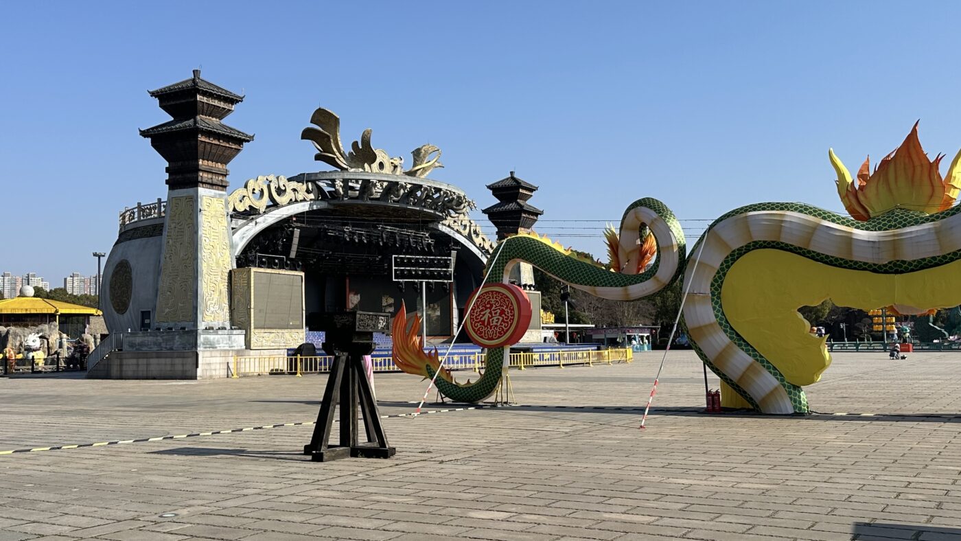 三、淹城春秋樂園2