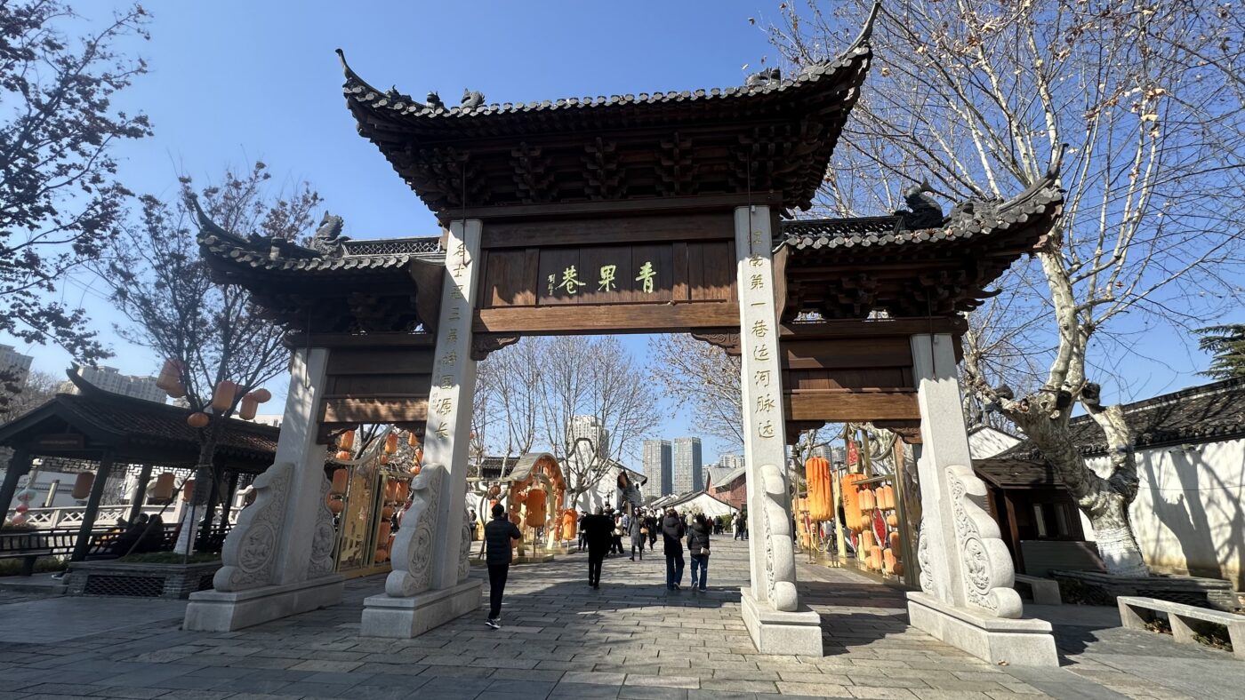 一、常州人的老街1