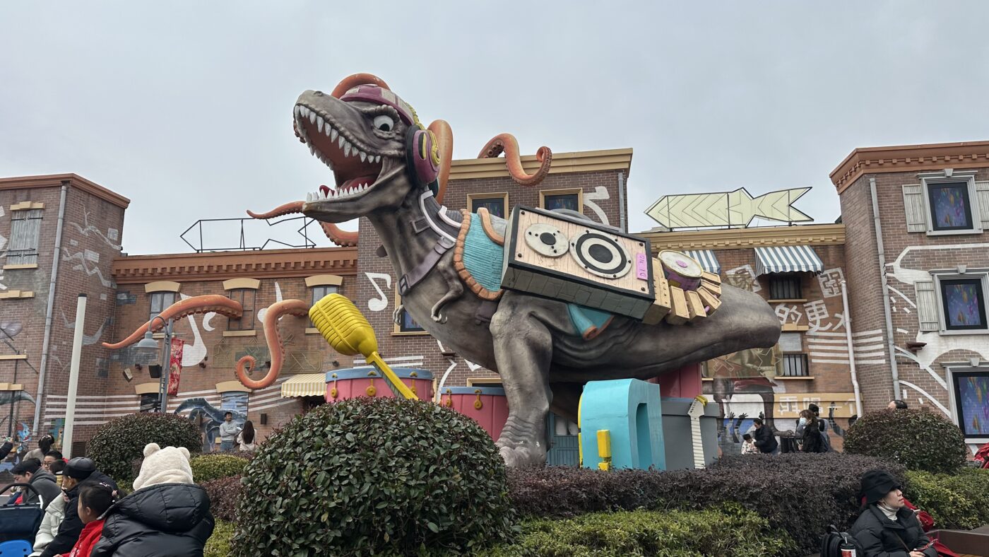 一、常州中華恐龍園2