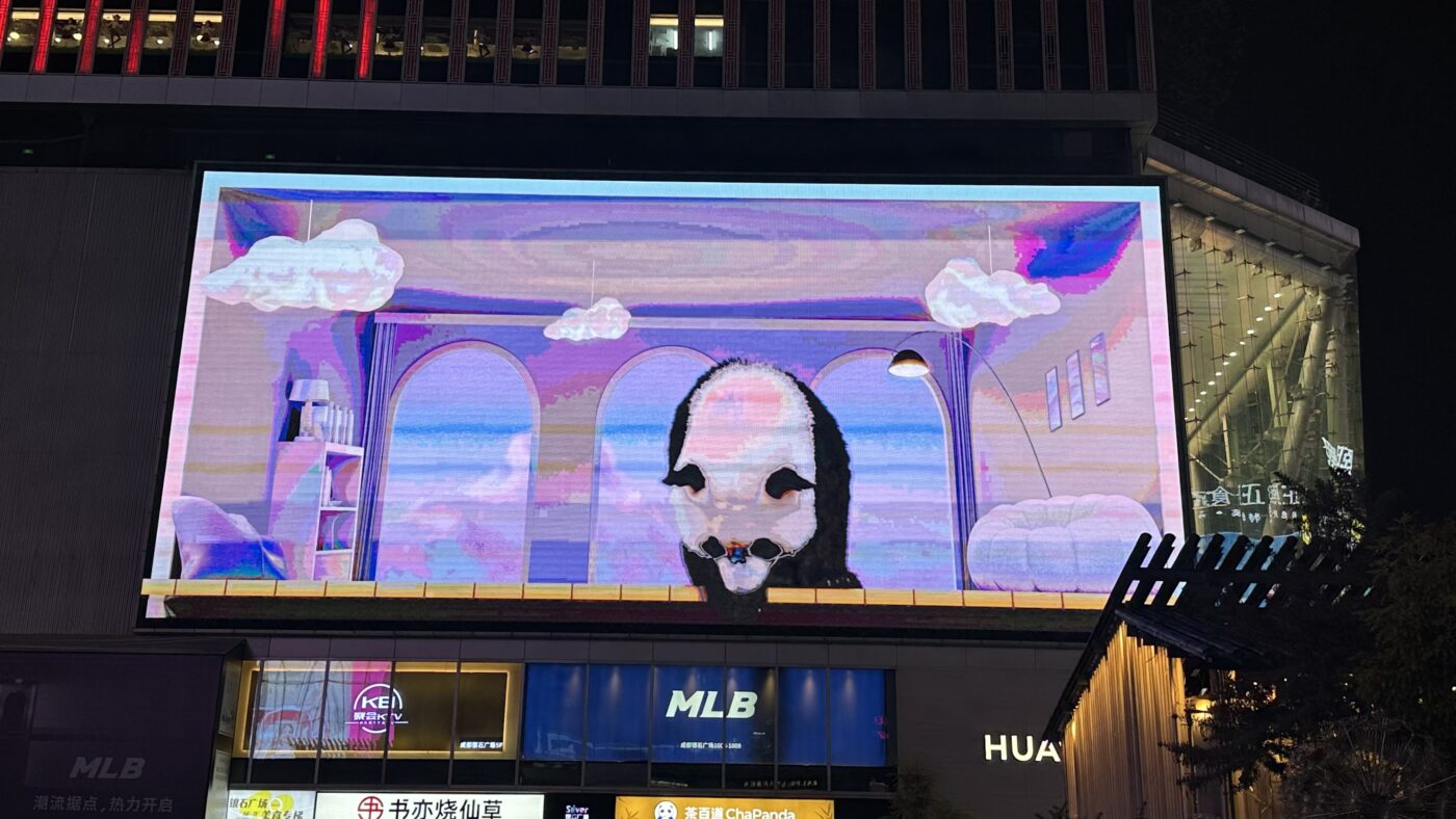 二、春熙路交通：地鐵最方便出口直接看熊貓2