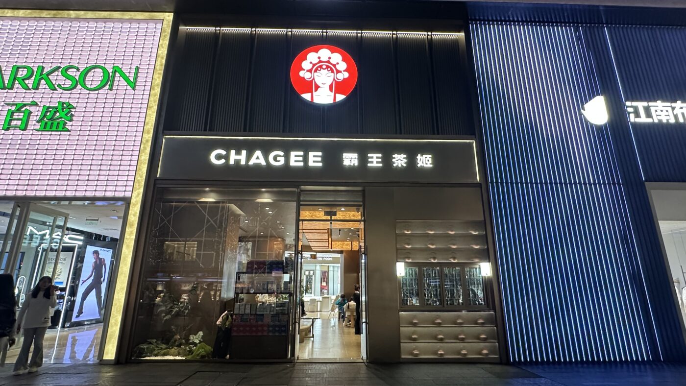 四、春熙路美食：成都特色火鍋與街頭在地小吃2