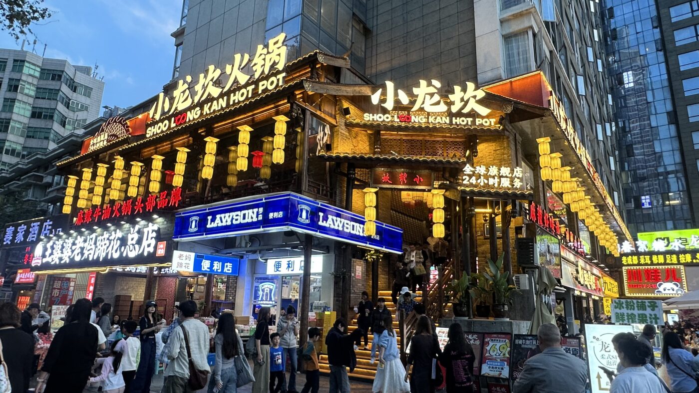 六、九宮格老火鍋:麻辣成都的排隊與美食體驗1