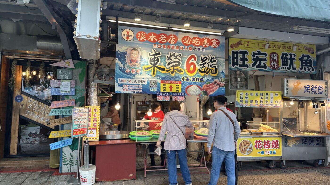 四、東榮六號小卷1