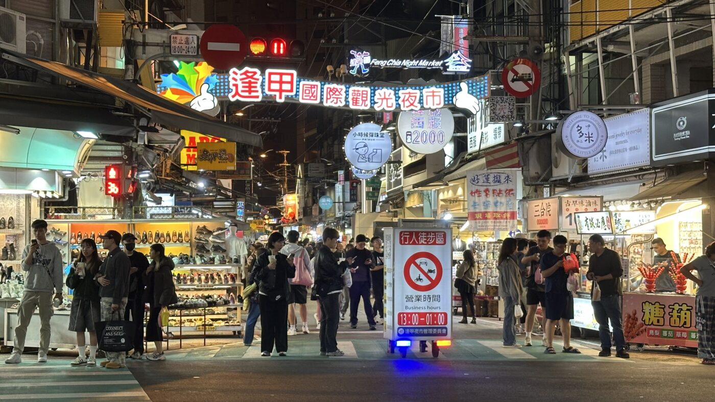 三、逢甲夜市營業時間：從下午到深夜凌晨的熱鬧1