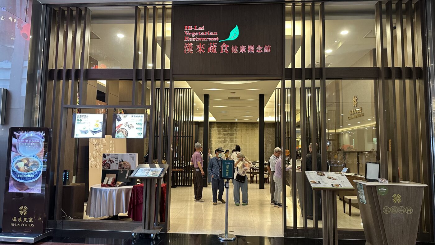 一、禮敬大廳：美食廣場，選擇最多1