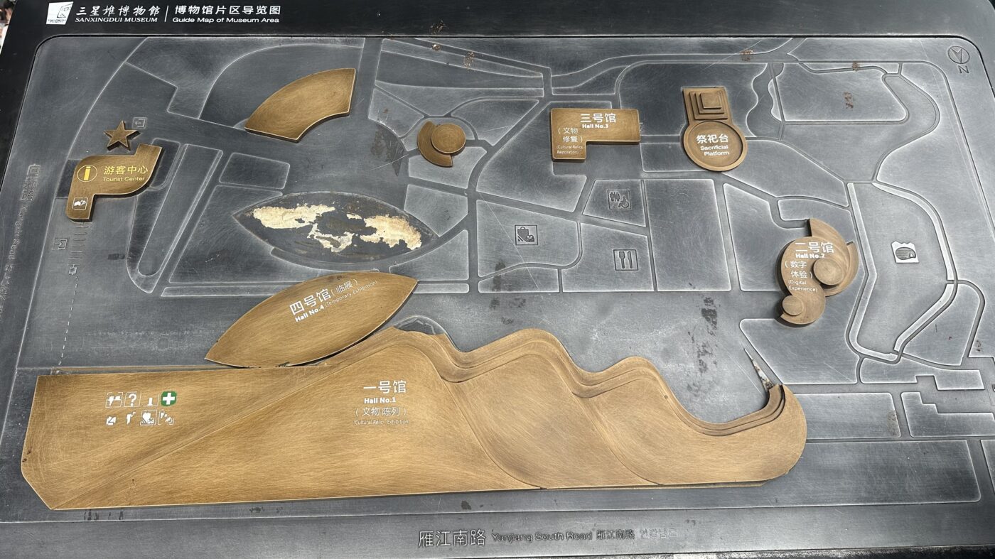 一、三星堆文物發現：古蜀文明的代表性遺址1