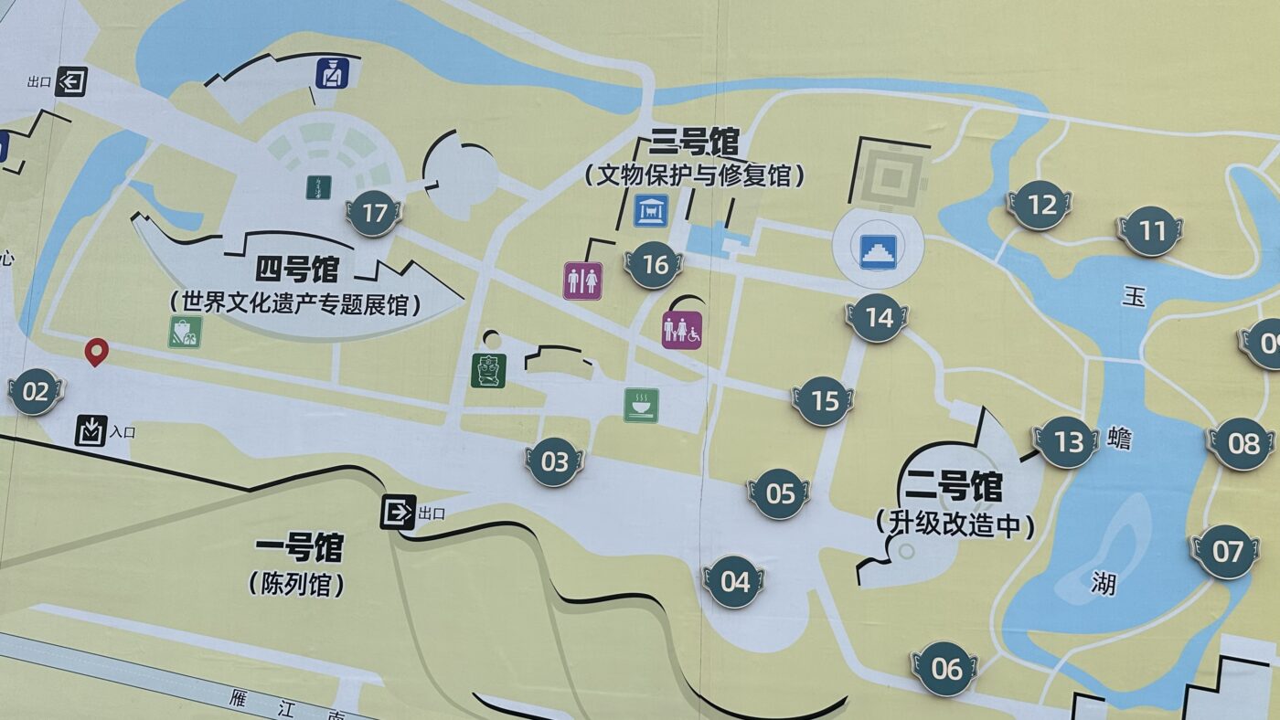 三、三星堆博物館預約：假期一定要提前預訂2