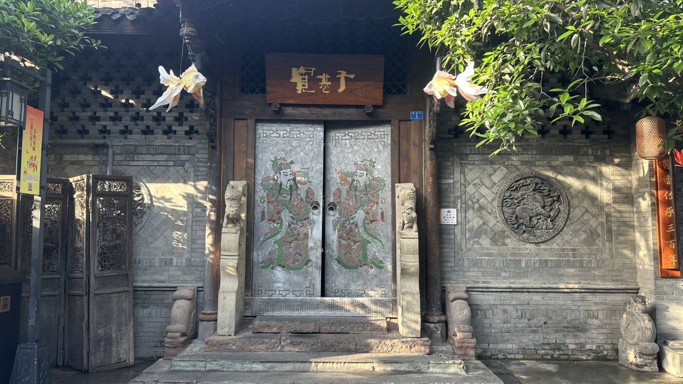 三、寬窄巷子由來2