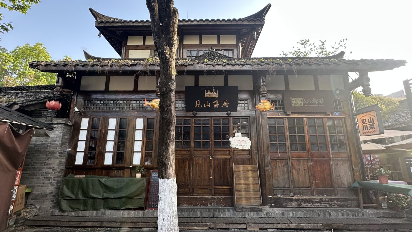 五、寬窄巷子景點1