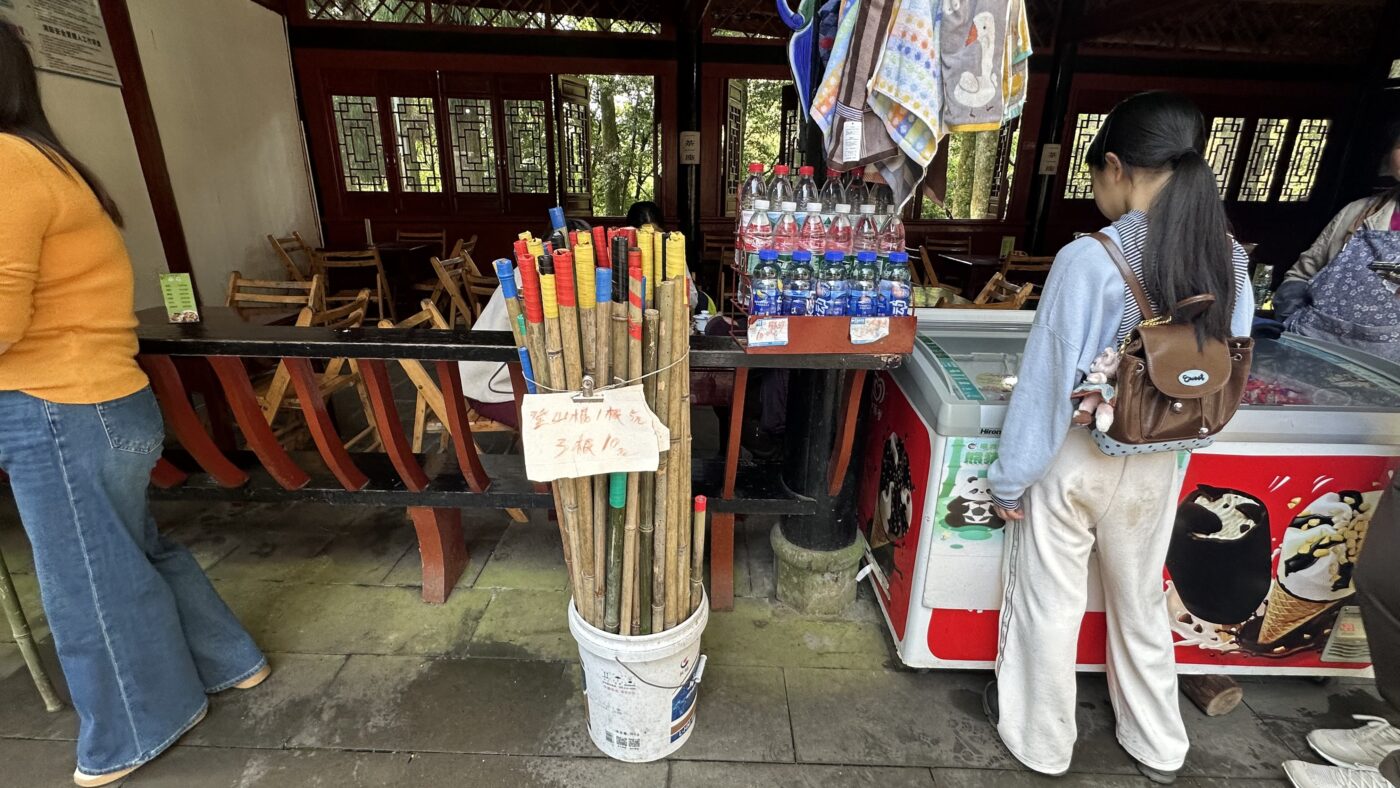 六、實際爬山經驗：陡步與索道的兩條路線1