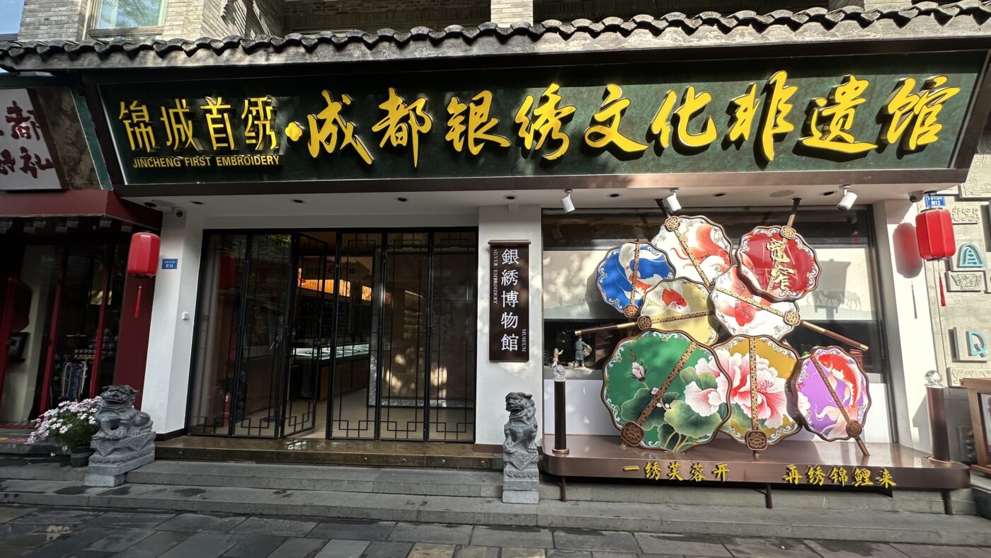 七、寬窄巷子必買2