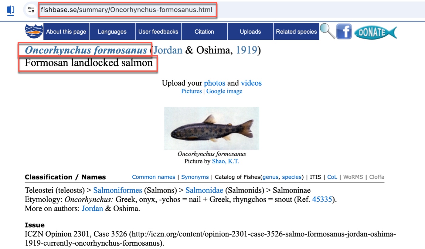 一、FishBase資料庫