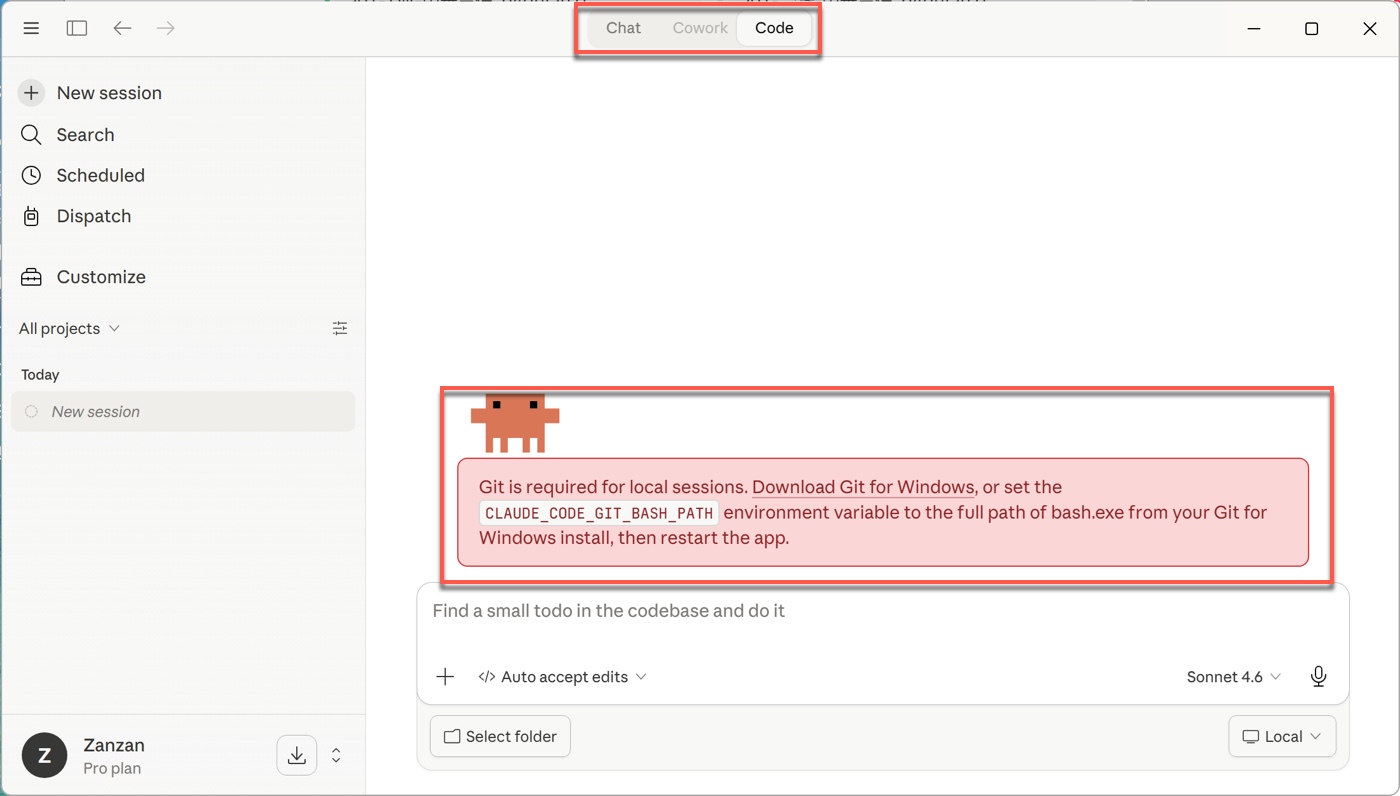 一、那張錯誤提示：使用Claude Code才發現Git