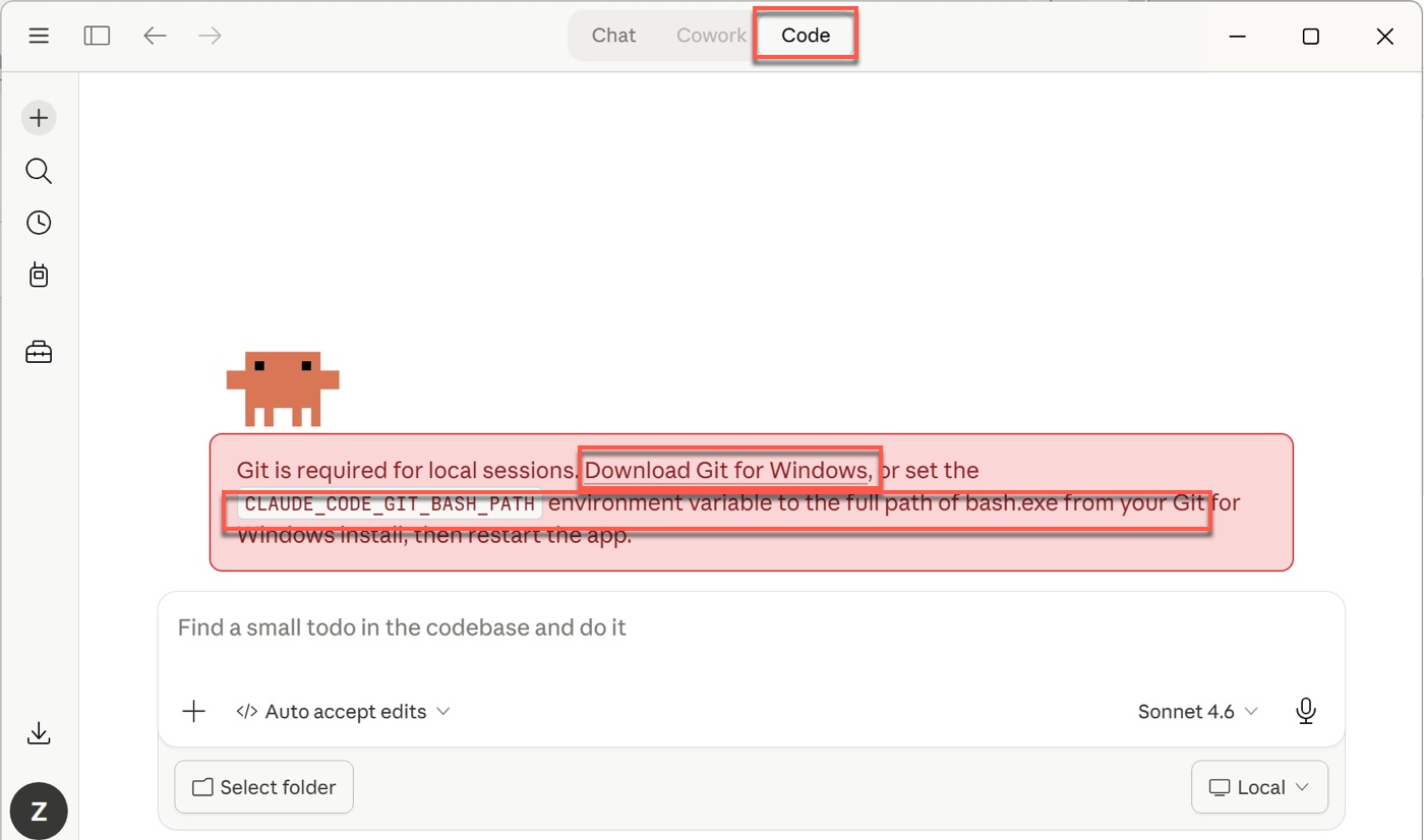 一、Code模式出現的Git報錯提示