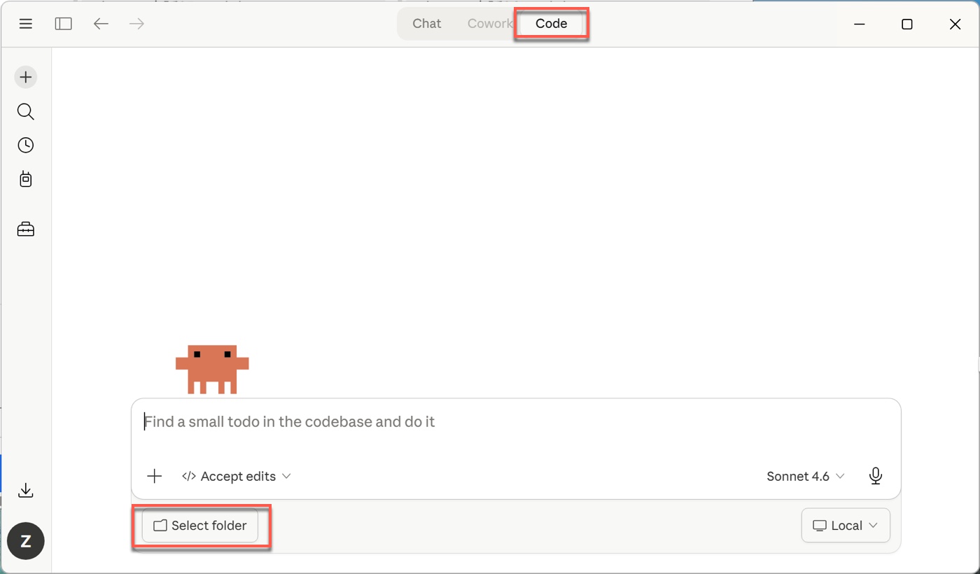 一、切換到Code模式並選擇資料夾1