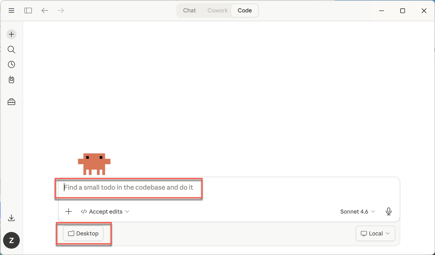 一、切換到Code模式並選擇資料夾3