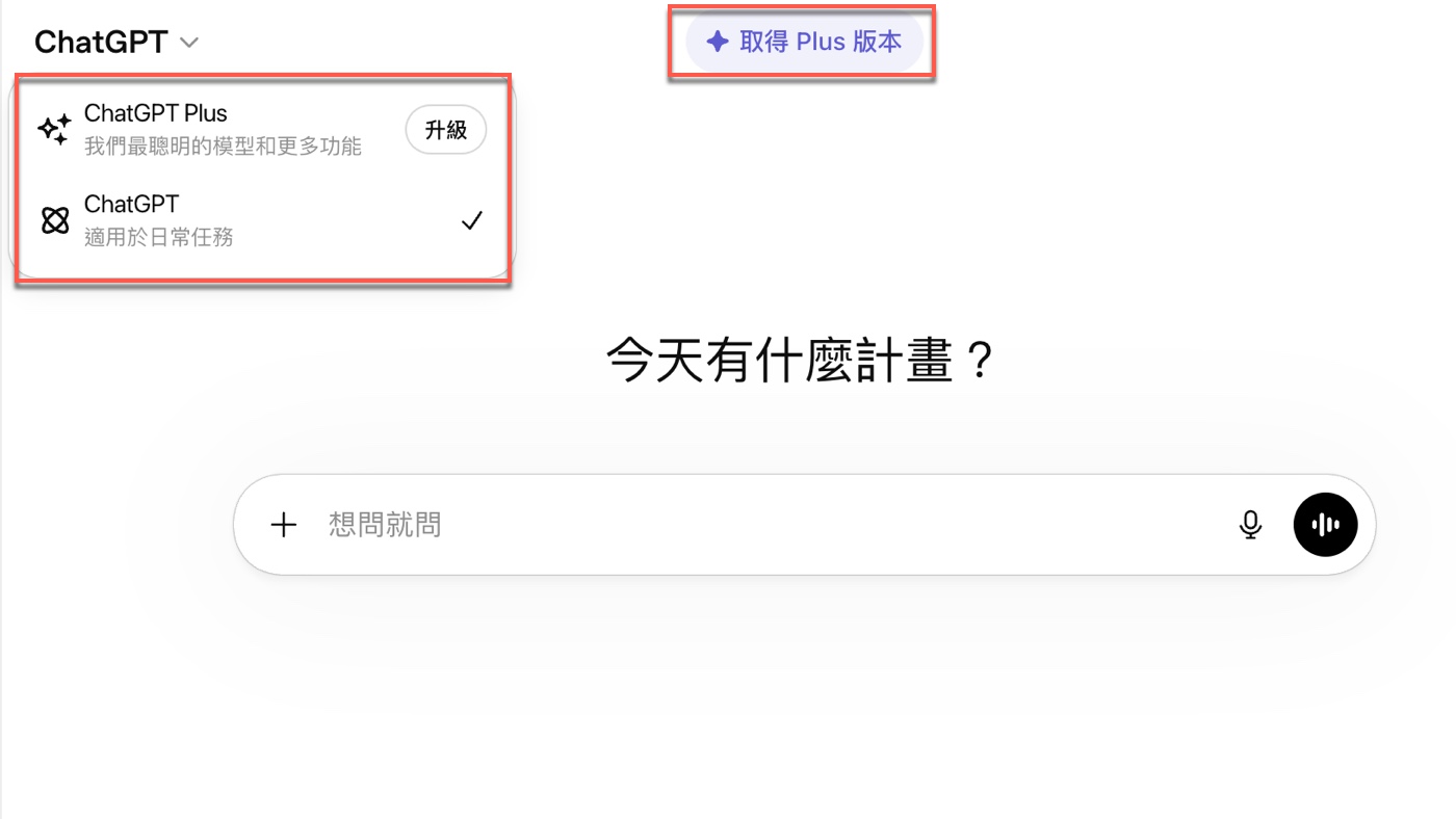 七、GPT-5.3與Thinking使用額度2