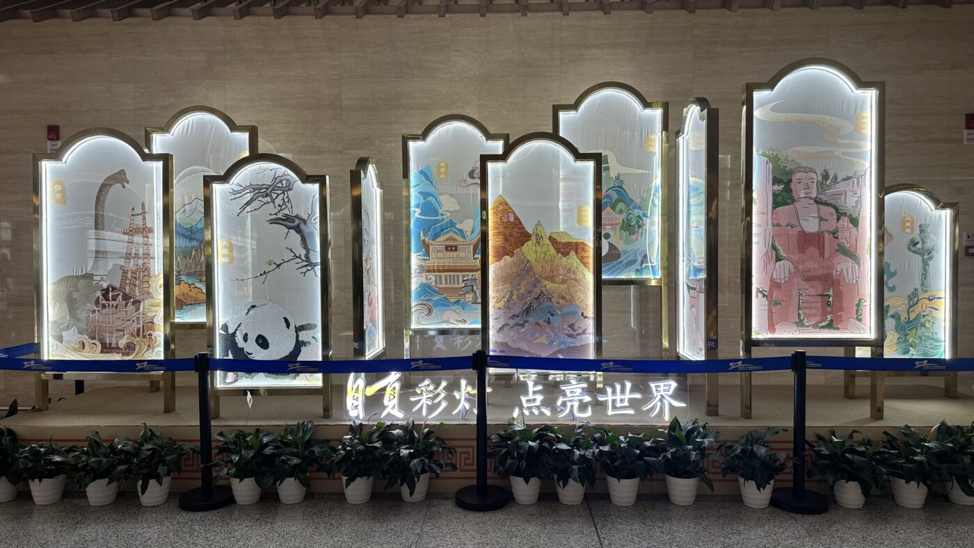 二、先瞭解成都分區，比亂排行程更有效