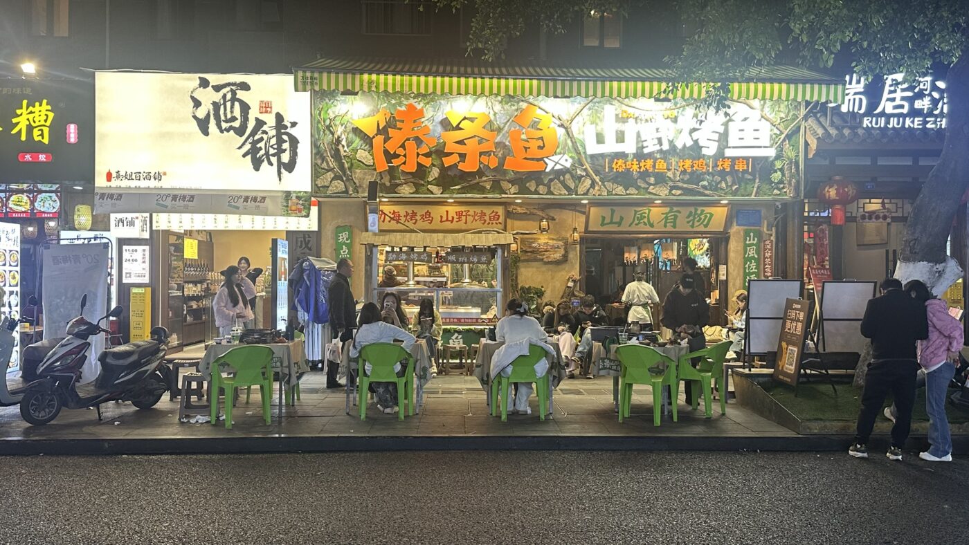 六、成都美食不要和景點分開看