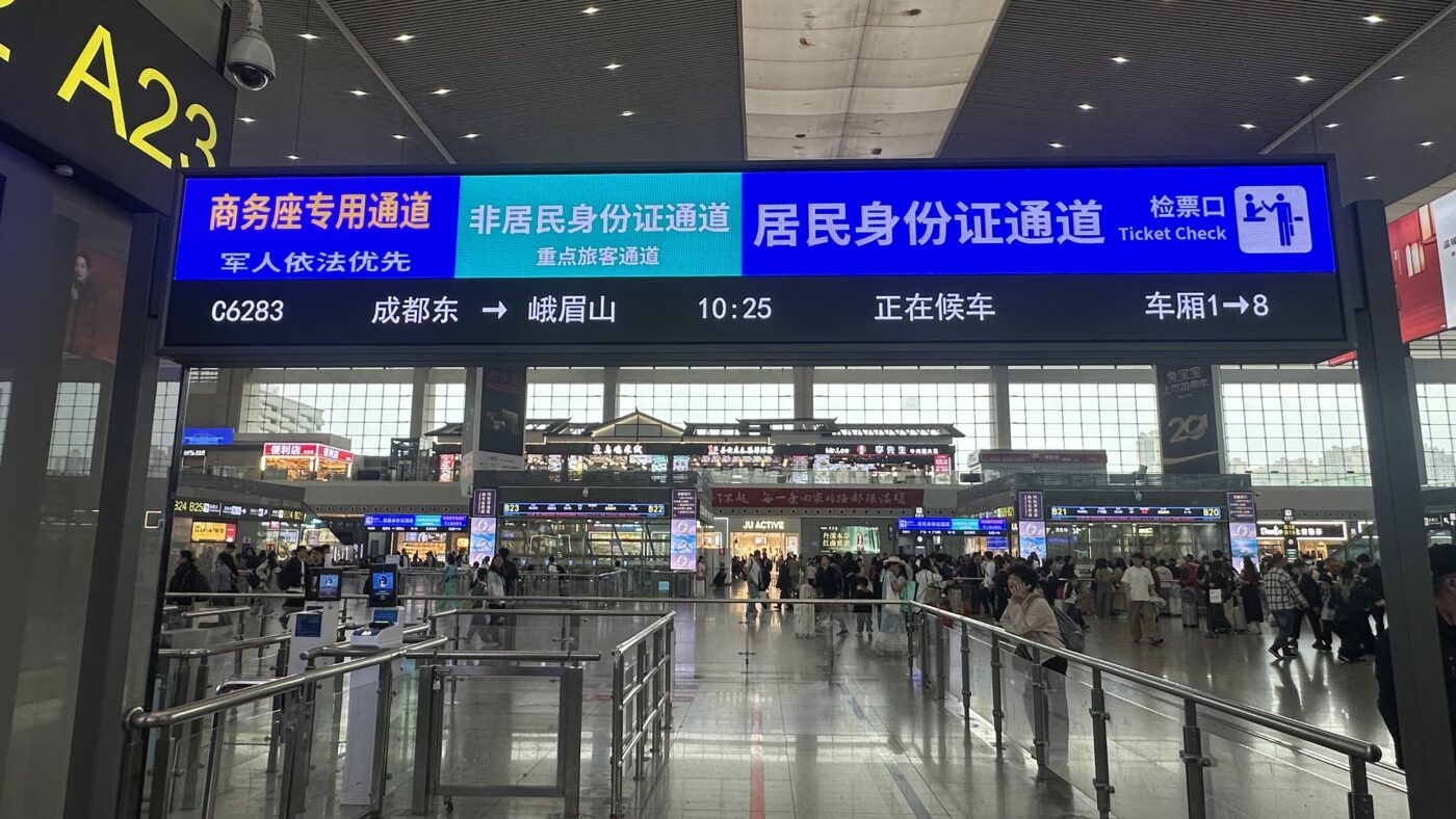 六、樂山大佛交通怎麼安排最省事1