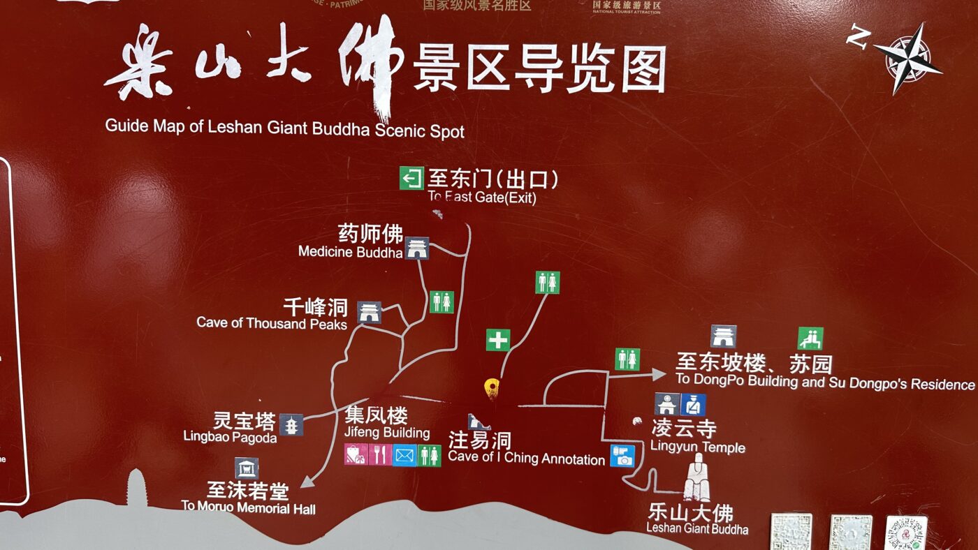 六、樂山大佛交通怎麼安排最省事2