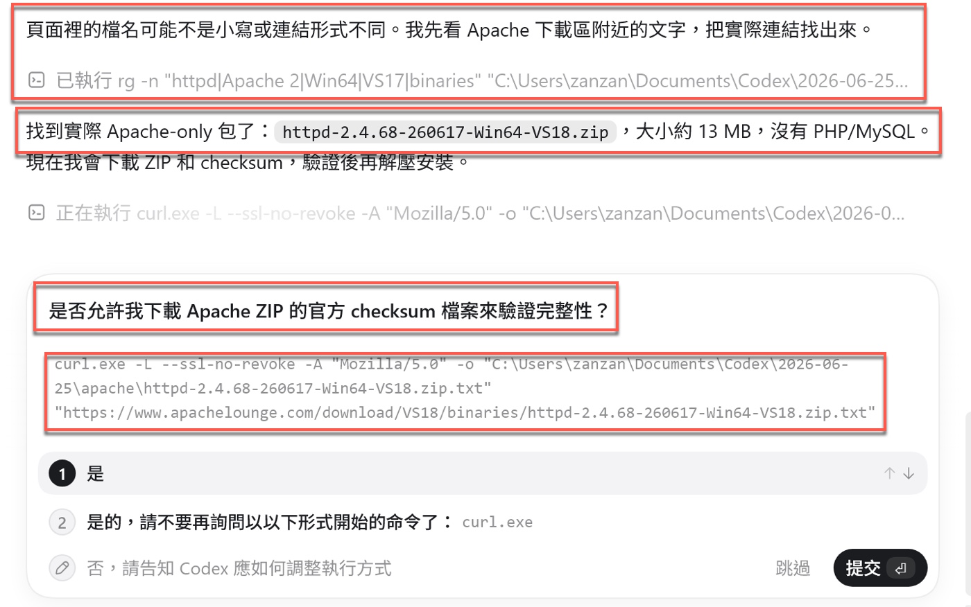 尋找 Apache Windows 版本 2