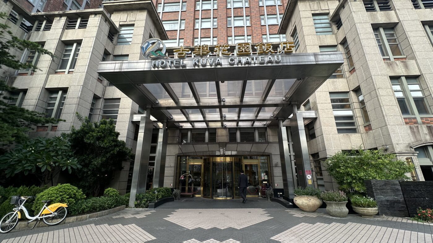 古華花園飯店的價格:1,500元入住五星級酒店
