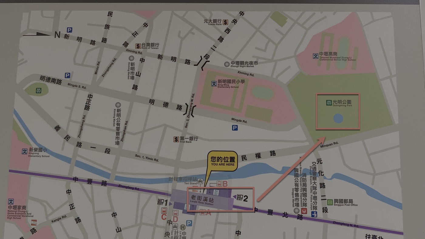 二、從老街溪站步行約10分鐘,自駕另有地下停車場1