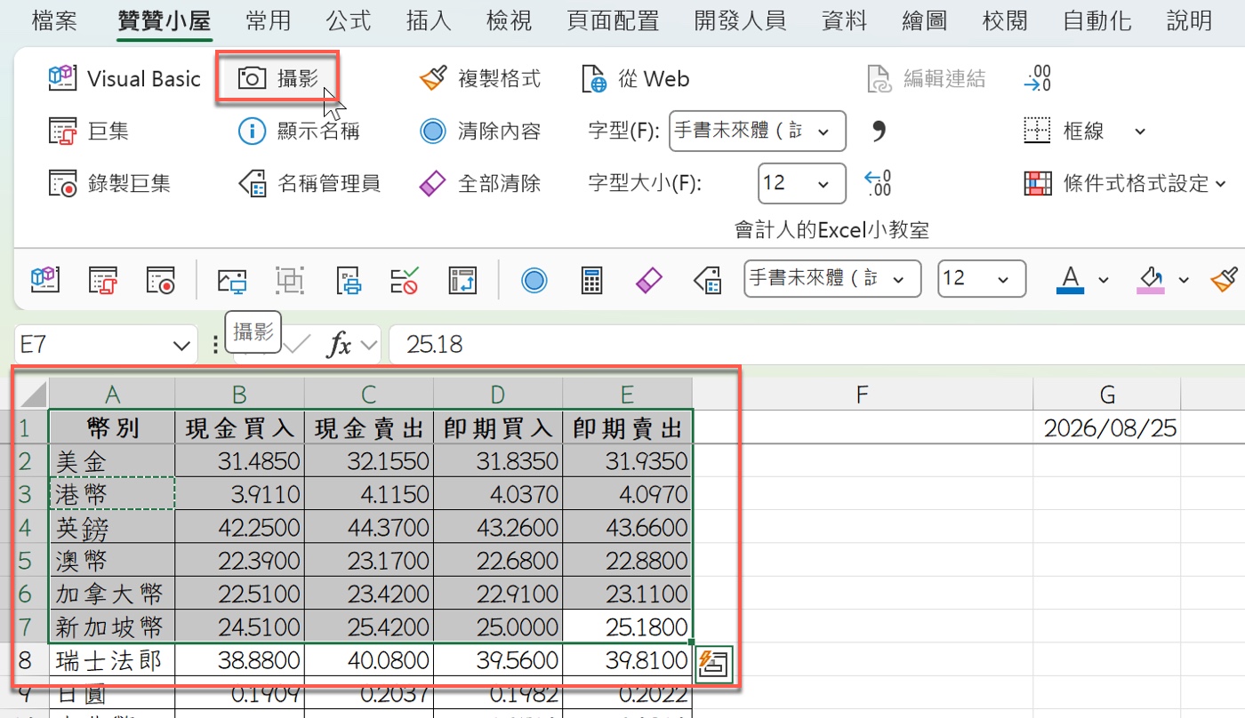 AI 程式設計從工具限制開始