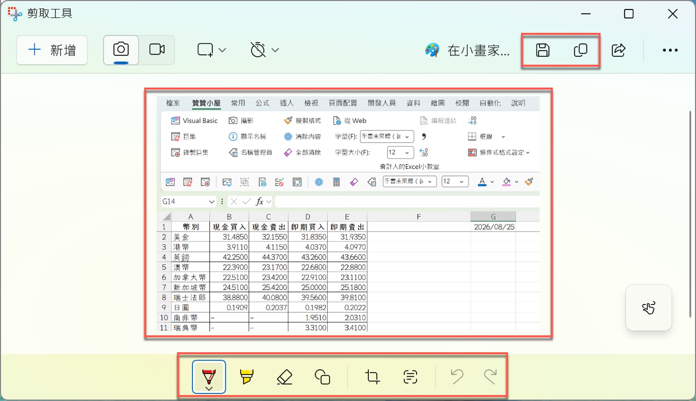 紅框標註讓需求逐漸明確