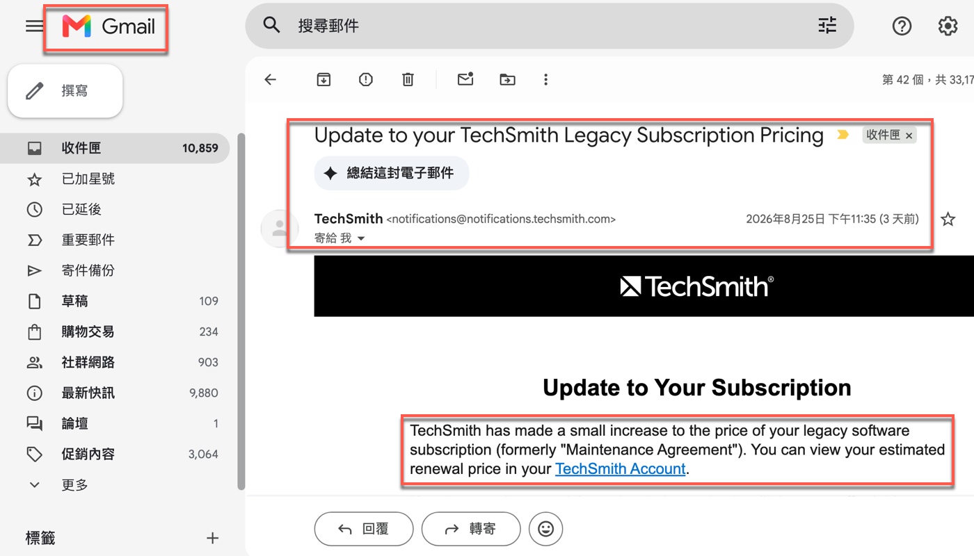 訂閱漲價後重新思考自己需要什麼2