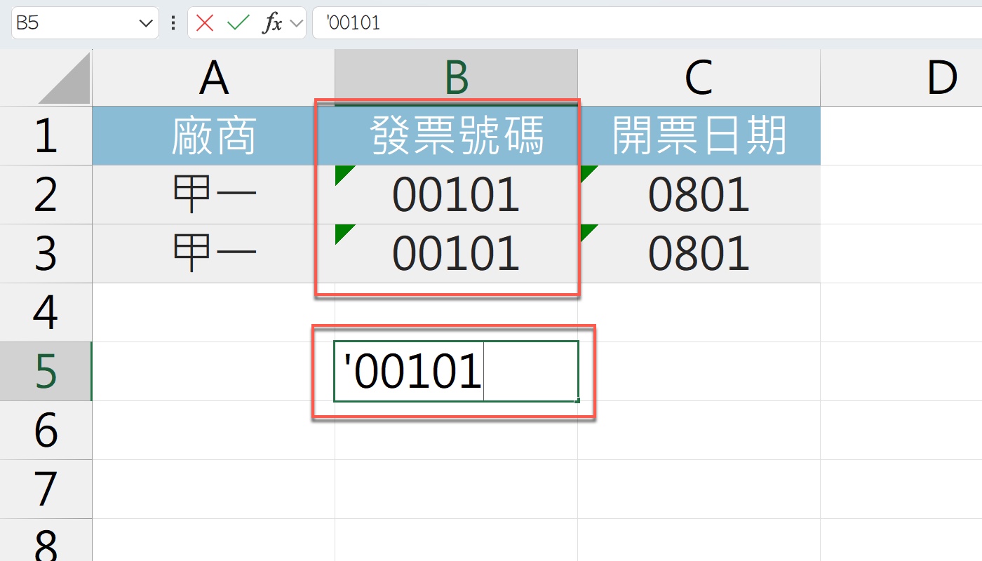 一、Excel 開頭 0 顯示:用單引號保留前導 0