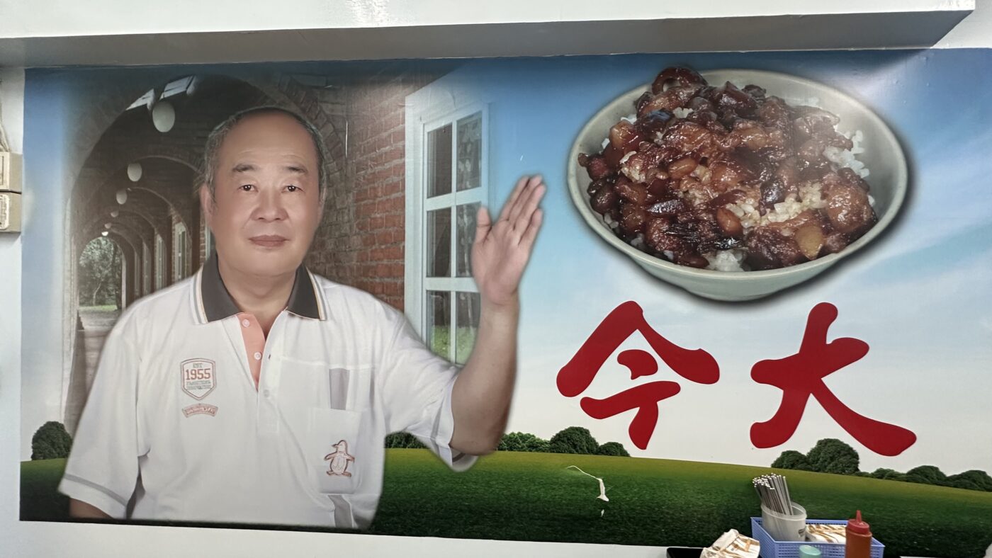 一、今大魯肉飯故事:15 歲進青葉到三重開店 2