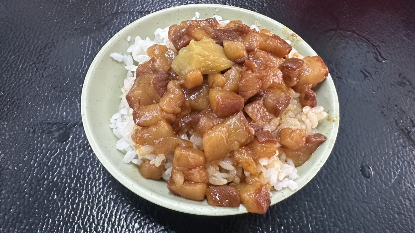 四、今大魯肉飯好吃嗎:重醬油與滑嫩肥肉的反差