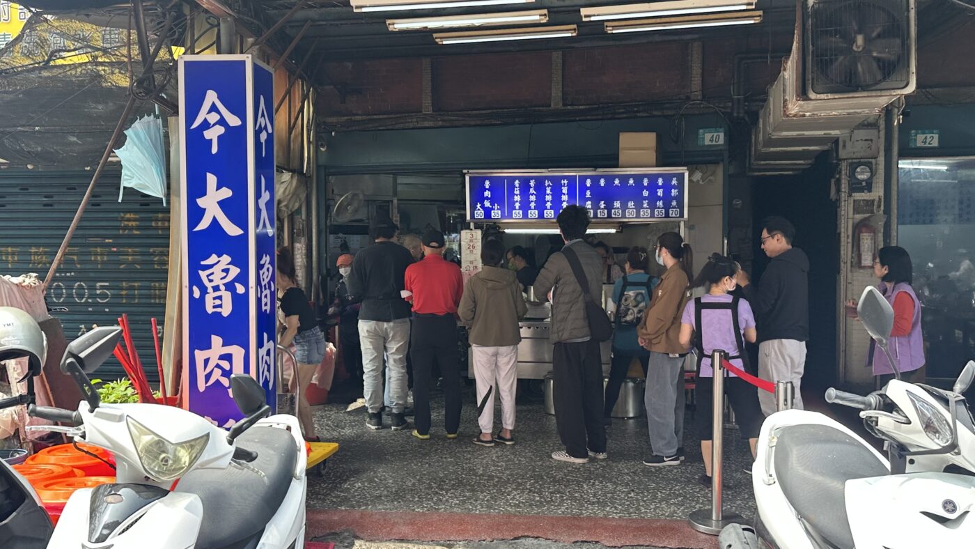 七、用餐環境與排隊:保留傳統街邊老店模樣