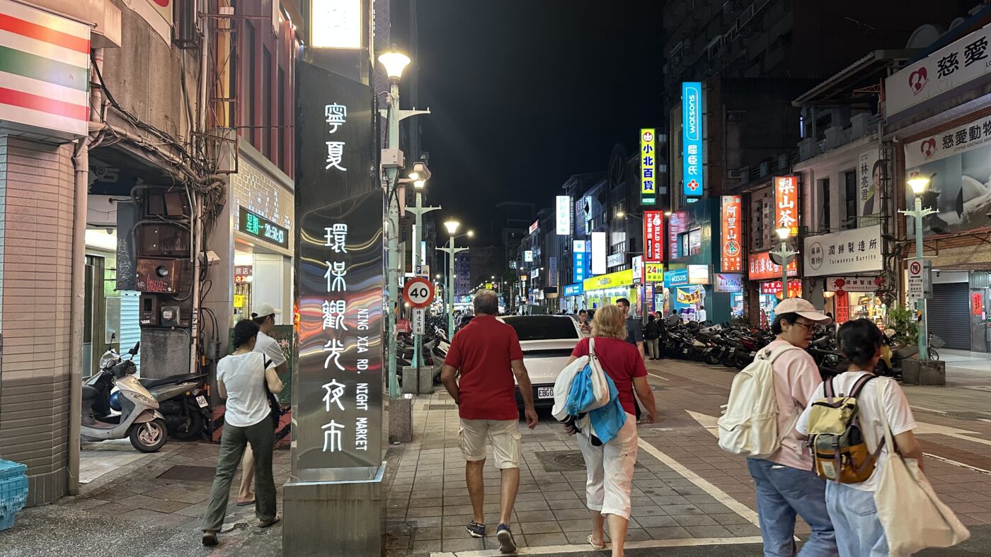 怎麼去三元號:交通方式與營業時間 2