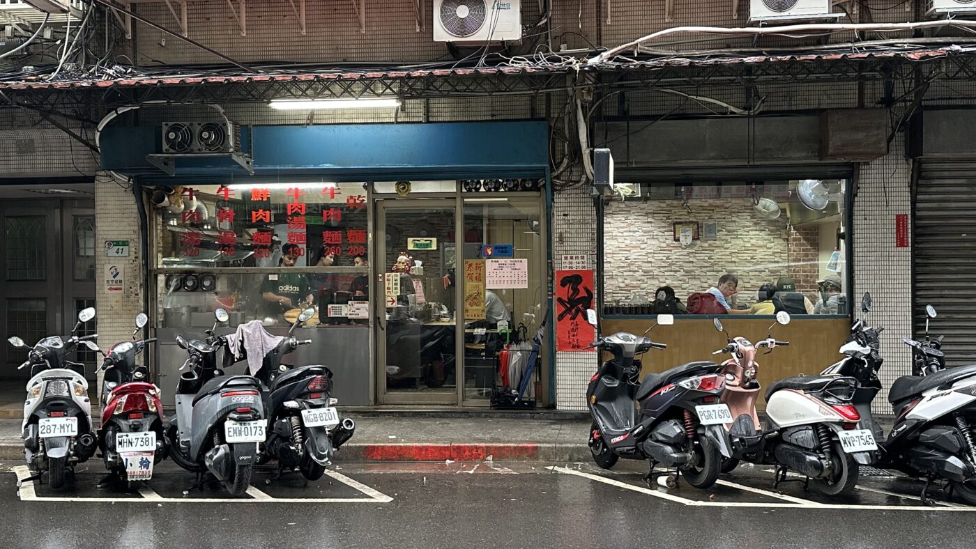 廖家牛肉麵營業時間與到訪注意事項2