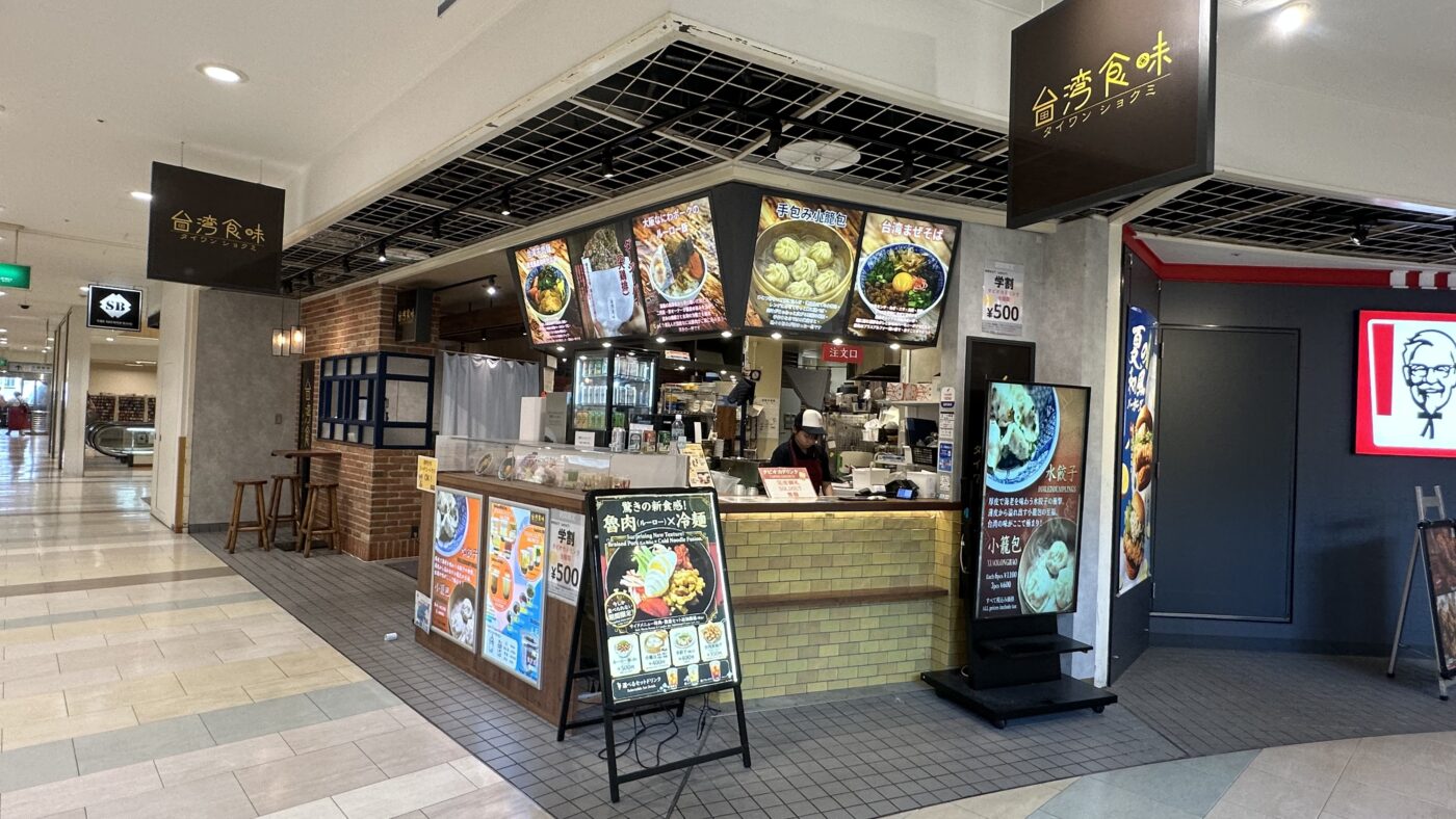 國際速食與多元選擇：Wendy's、KFC、台灣食味在商場裡的位置3