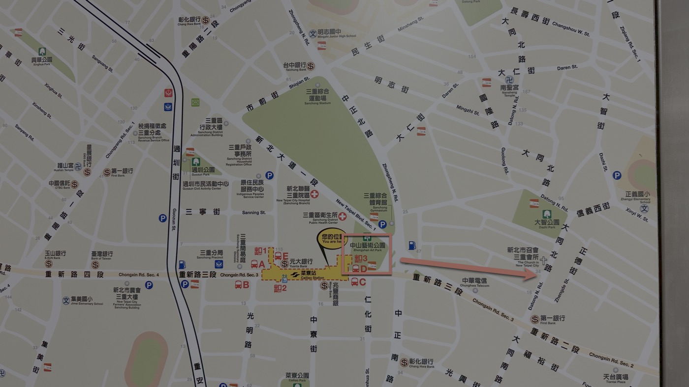 二、交通方式:捷運菜寮站步行 10 分鐘的實走路線