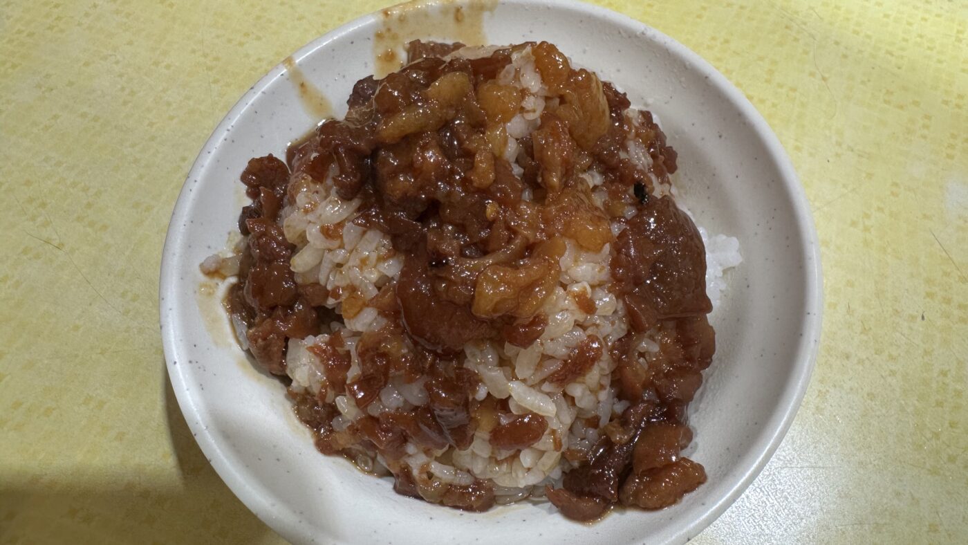 四、魯肉飯實吃:肥肉與豬皮化開的膠質魅力