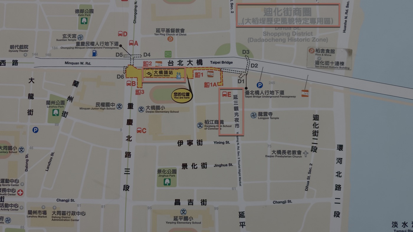 大橋頭筒仔米糕必比登:1973 年創立的延三夜市老店2