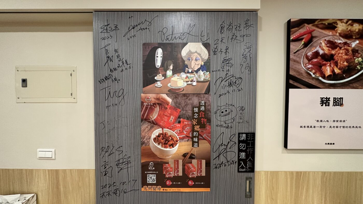 三、光興腿庫菜單:四種主菜便當統一 150 元 2