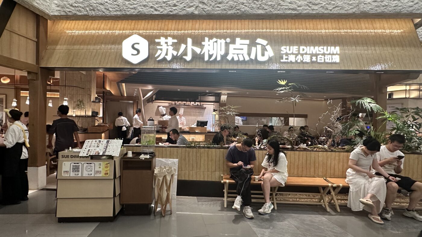 六、蘇州蘇小柳實吃:黑壇稻香東坡肉配酒釀饅頭