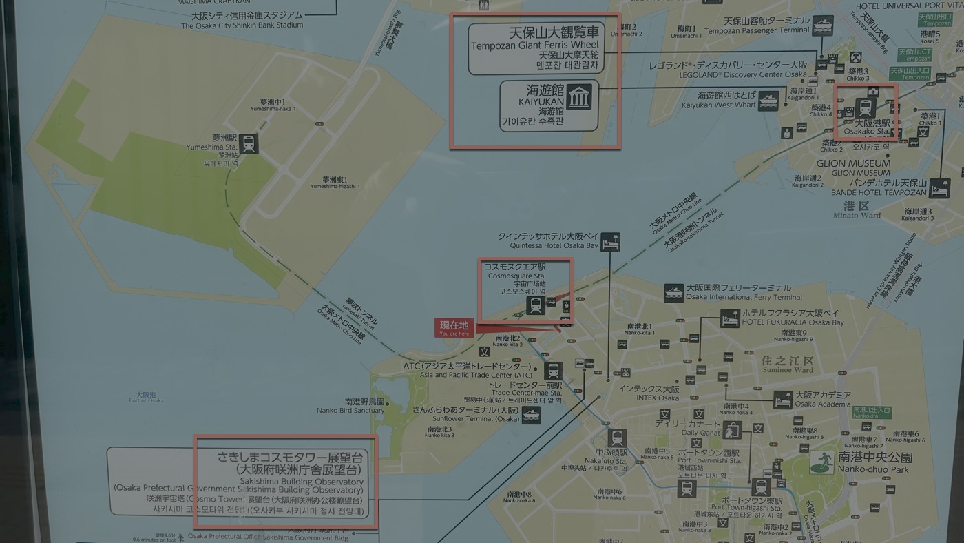 三、咲洲宇宙塔展望台交通：兩個車站怎麼選