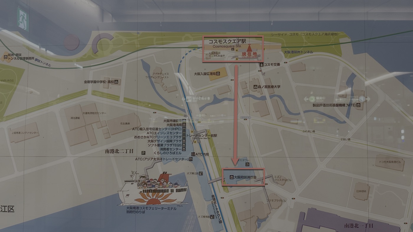 三、咲洲宇宙塔展望台交通：兩個車站怎麼選 2