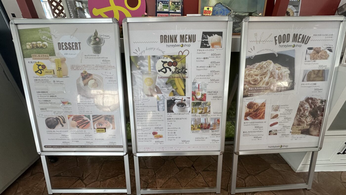 六、咲洲宇宙塔展望台美食：咖啡廳與看海休息