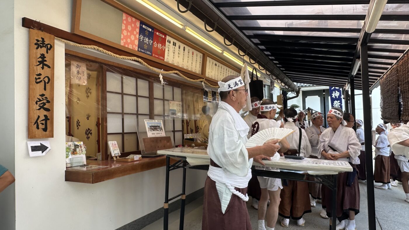 四、大阪天滿宮御守介紹與御朱印資訊 2