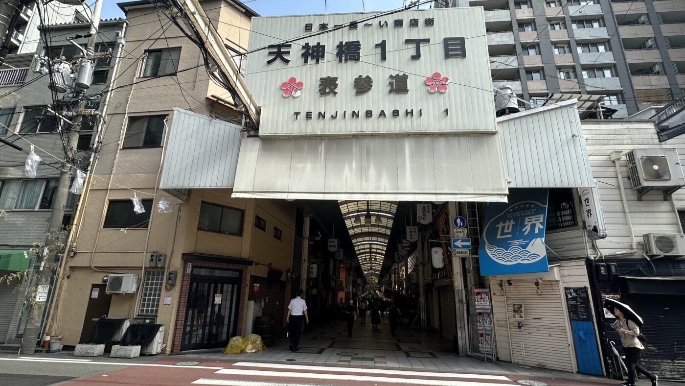 五、大阪天滿宮商店街與天神橋筋逛街指南
