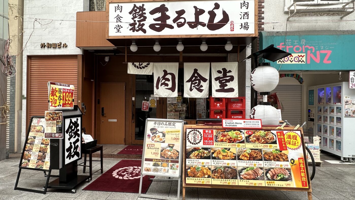 六、大阪天滿宮美食與商店街名店 2