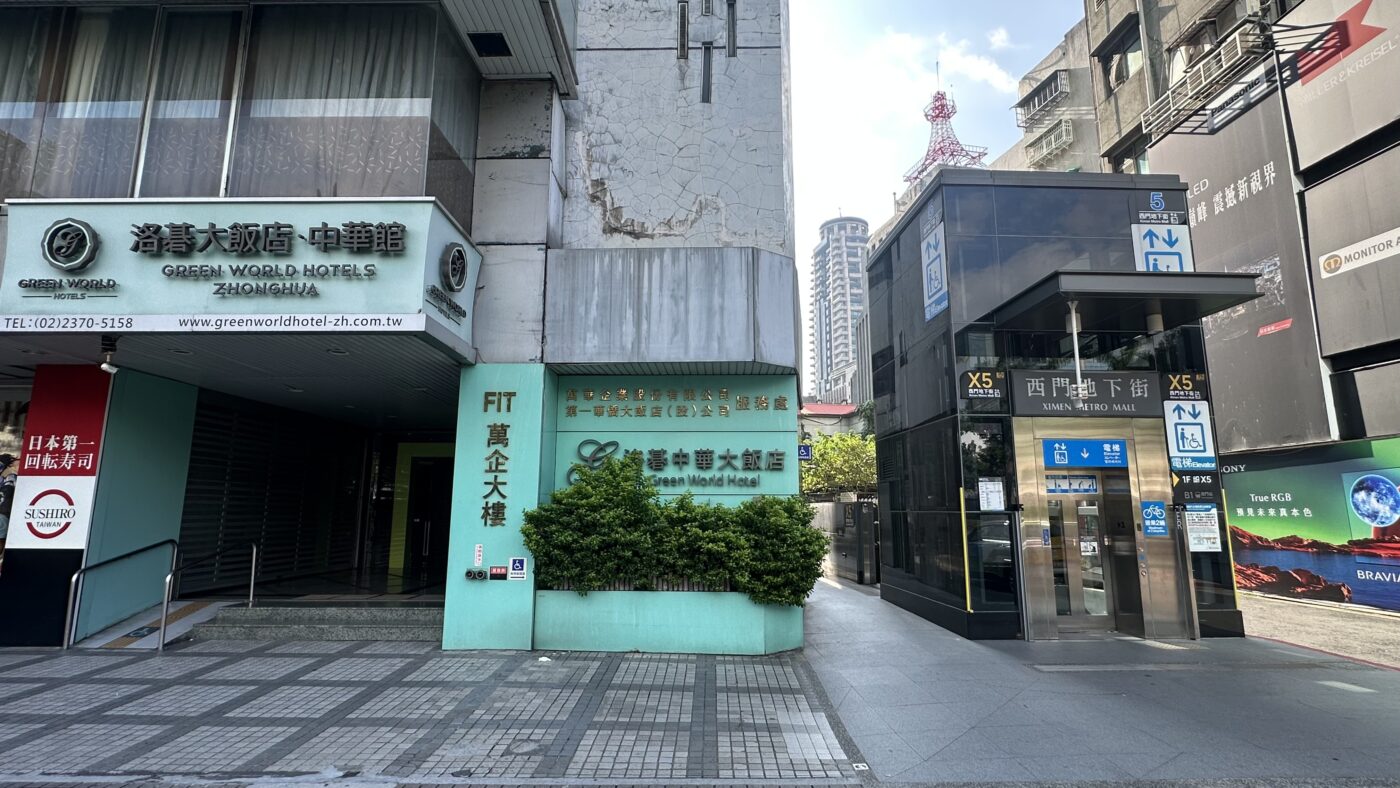 交通動線:西門站到飯店幾乎無縫接軌2